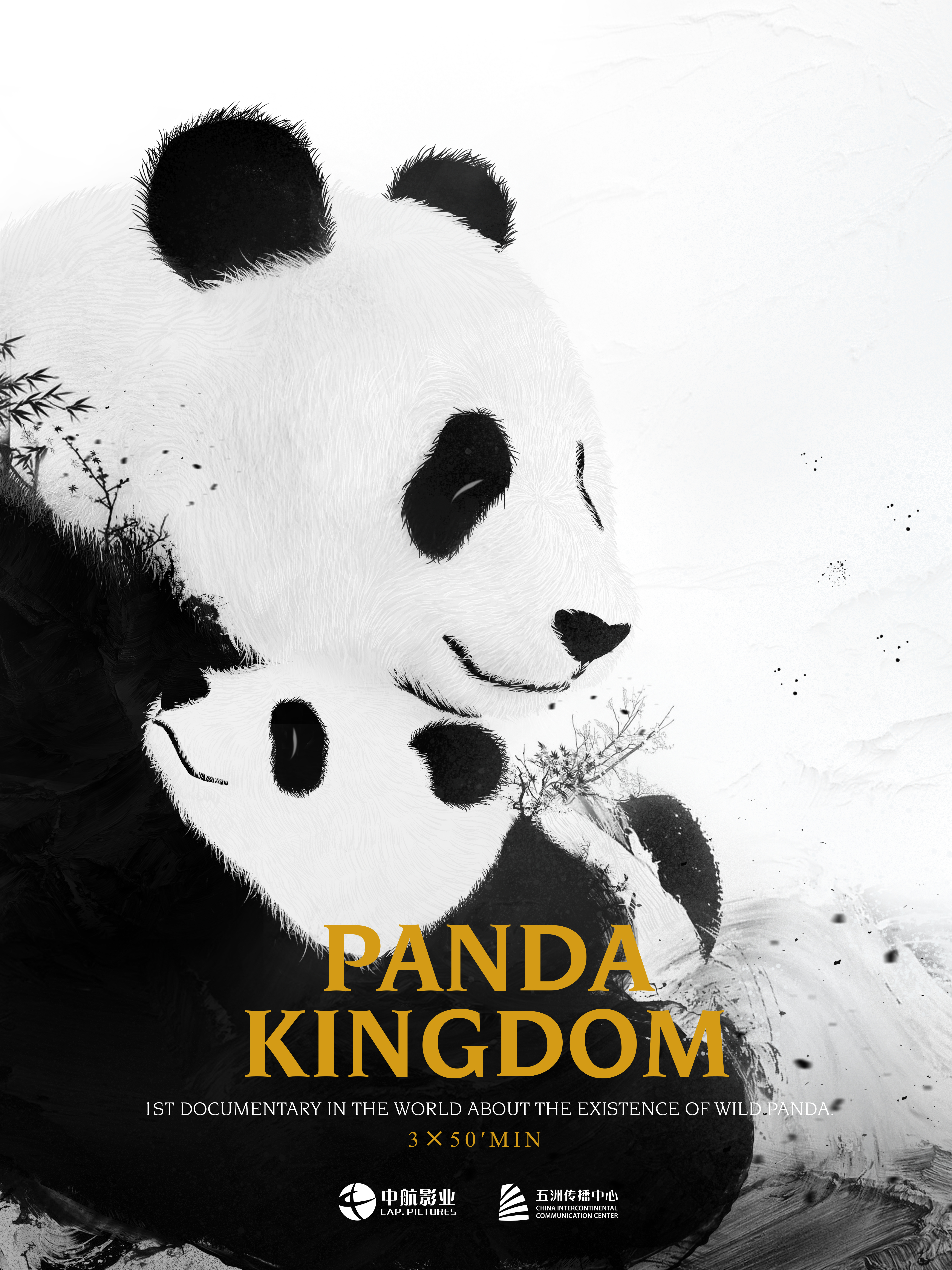 Panda Kingdom